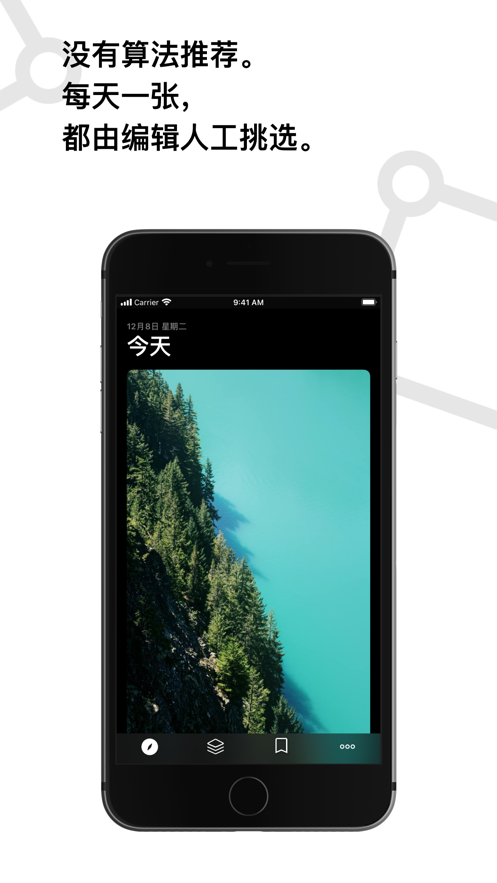cuto壁纸最新版下载 v2.7.6 安卓版