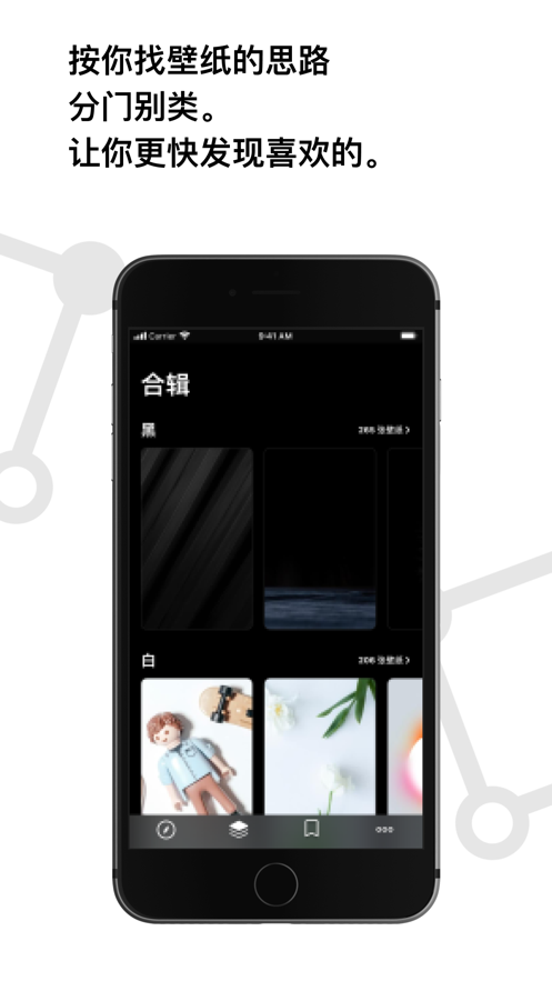cuto壁纸最新版下载 v2.7.6 安卓版