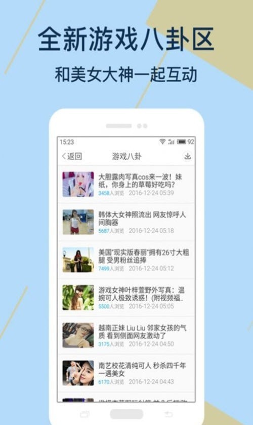 Kuyo游戏盒官方版下载 v2.0.13389 最新安卓版