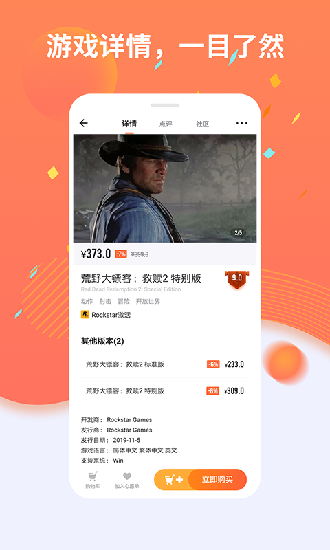 杉果app最新版下载 v6.21.0 安卓版