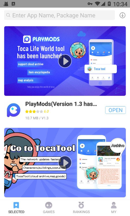 playmods官方正版下载 v2.6.14 安卓版