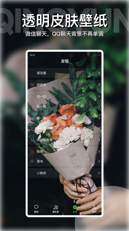 动动壁纸app安卓最新版下载 v4.9.0 最新版