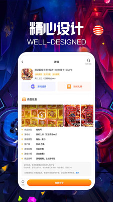 爱力游戏软件下载手机版 v1.0 官方版