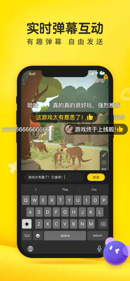 摸摸鱼2025年最新版本下载安装 v1.53.0 官方版