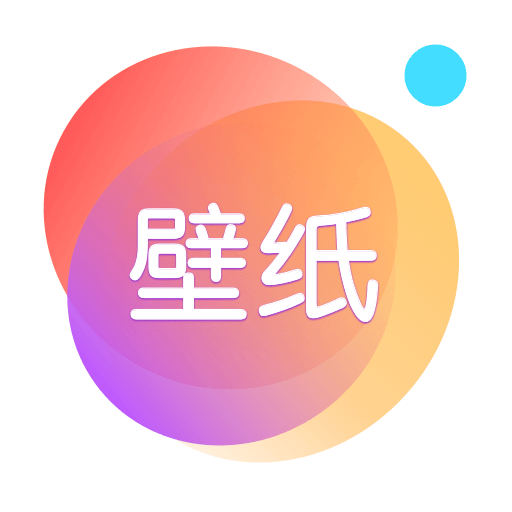 壁纸大全下载免费下载 v2.0.24 最新安卓版 壁纸大全下载免费下载 v2.0.24 最新安卓版