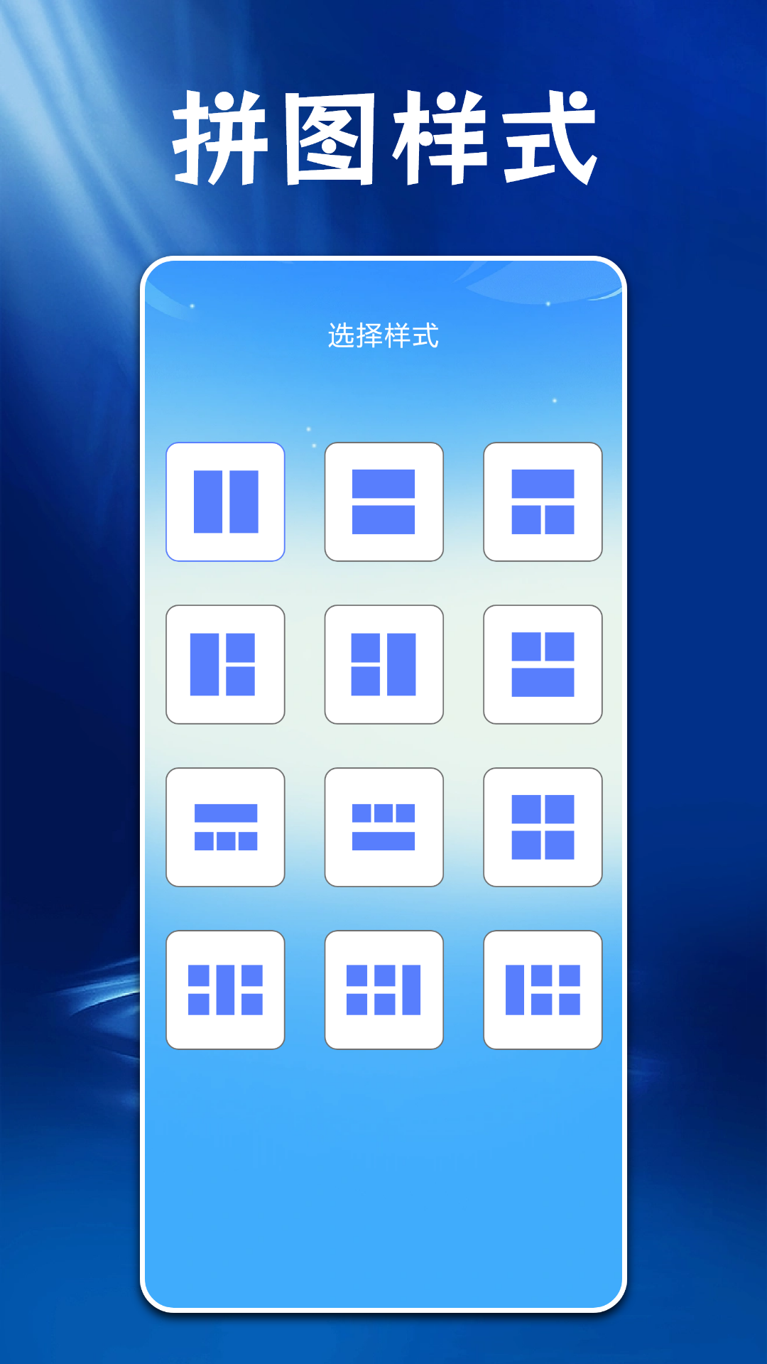 ps图片处理工具官方正版下载 v1.1 安卓版