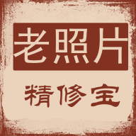 老照片精修宝软件下载手机版 v1.0.0 安卓版 老照片精修宝软件下载手机版 v1.0.0 安卓版