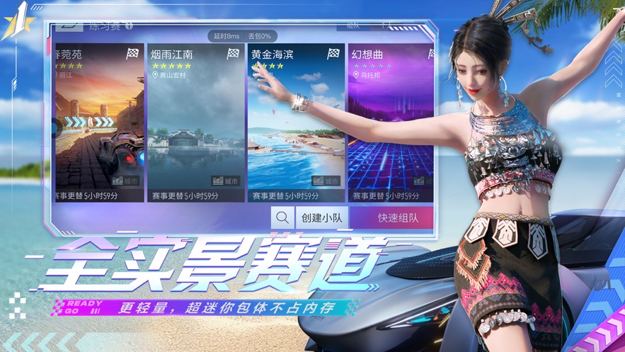 云王牌竞速官方正版下载 v1.0.4 最新版
