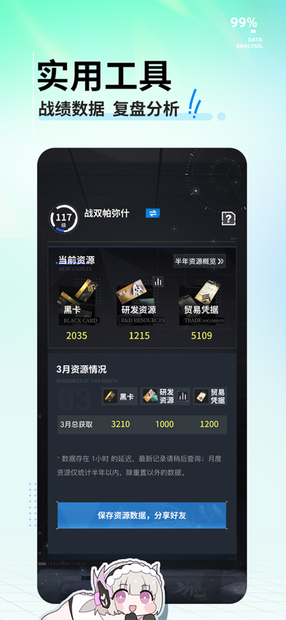库洛街区app下载最新版2025(库街区) v2.5.0 官方正版