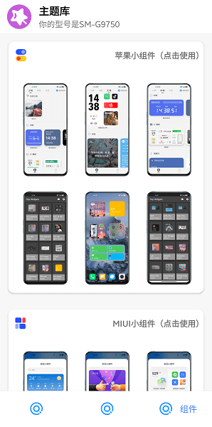 主题盒3.apk2025最新版(主题库) v1.1.0 安卓版