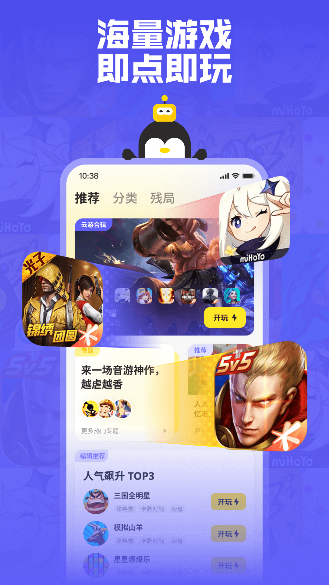 鹅盒官方正版下载 v2.2.4 安卓版