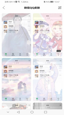 精品手机壁纸软件免费下载 v1.0.0 安卓版