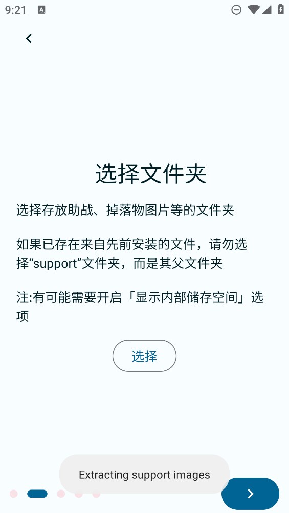 FGA脚本app手机版正版下载 v2980 最新版