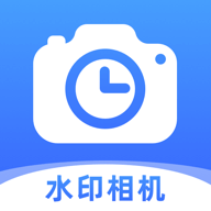 时记水印相机app官方下载 v1.0.0 手机版 时记水印相机app官方下载 v1.0.0 手机版