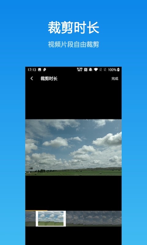 Vlog相机官方免费下载 v1.0.0 安卓版