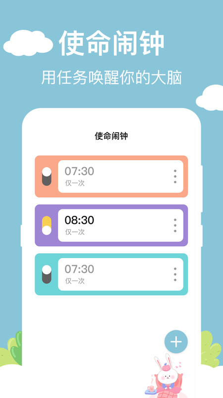 百变小组件DIY下载免费版 v5.7.5 最新版