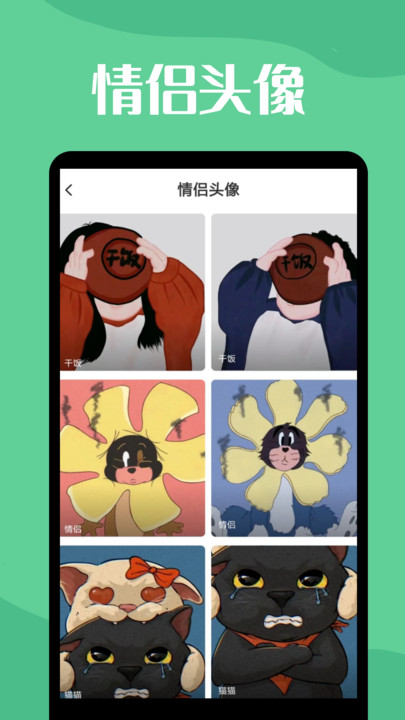 图羊微透明主题壁纸库下载最新版 v1.0.0 手机版