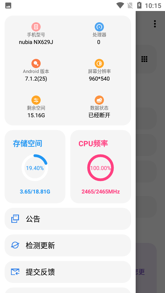 lt画质助手暗区突围官方正版下载 v5.1.1安卓版