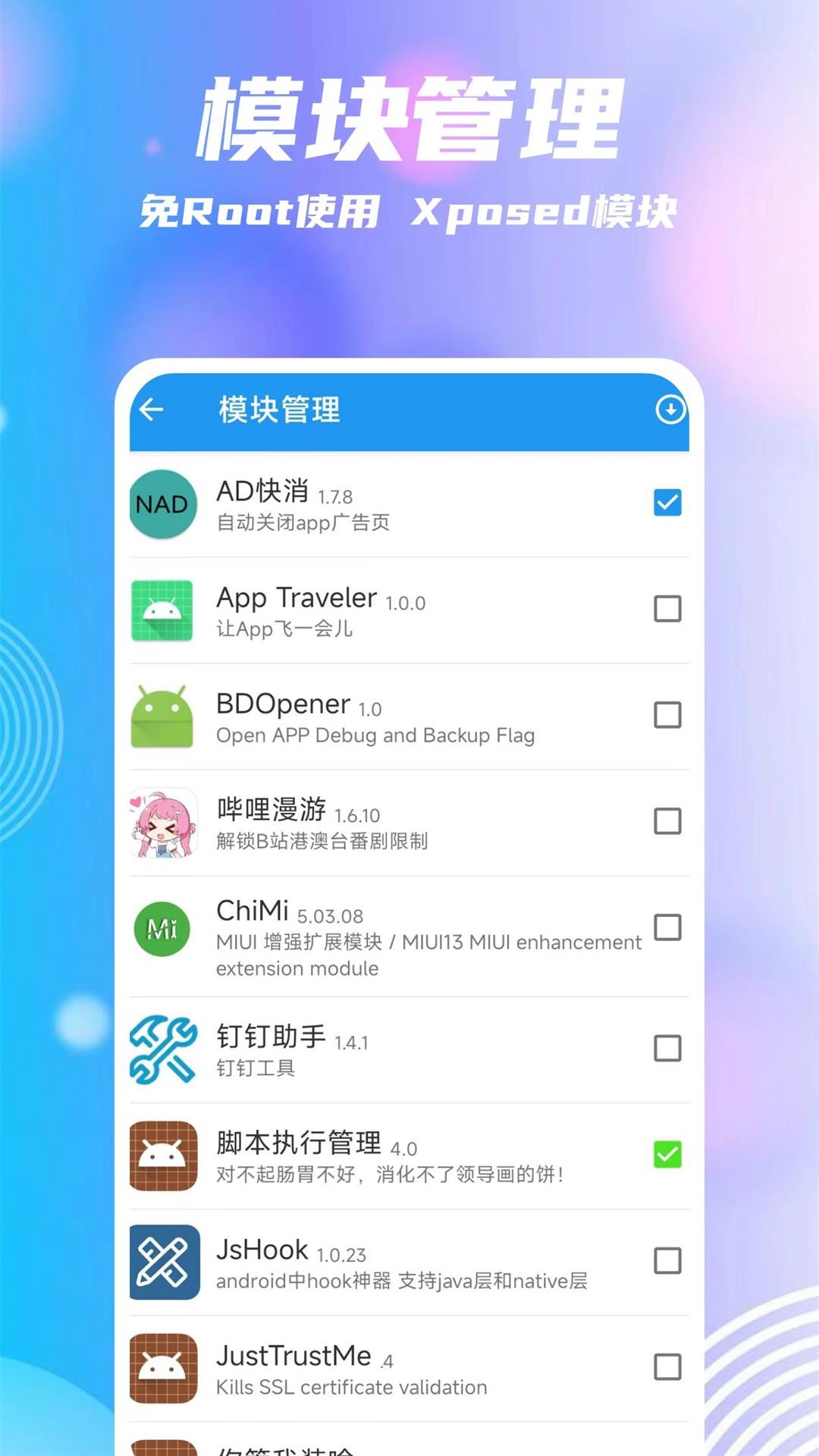 团团分身最新版本下载 v2.5.5 安卓版