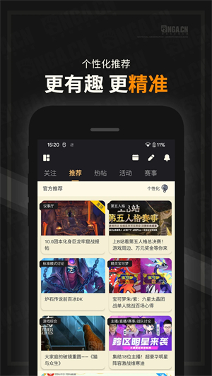 艾泽拉斯国家地理论坛软件官方版下载(NGA玩家社区) v9.9.46 安卓版