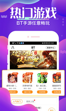 六一手游折扣平台app下载2025最新版(61游戏) v2.3.1 安卓版