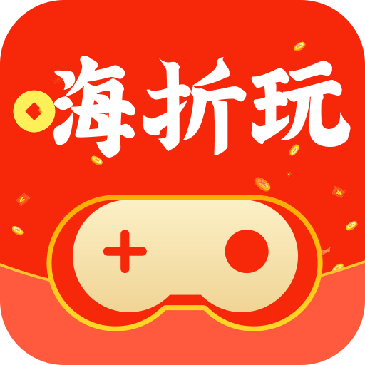 嗨折玩手游app下载官方版 v1.0.0 安卓版 嗨折玩手游app下载官方版 v1.0.0 安卓版