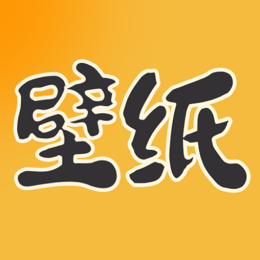 元汽动态壁纸免费版下载 v1.0.1 安卓版 元汽动态壁纸免费版下载 v1.0.1 安卓版