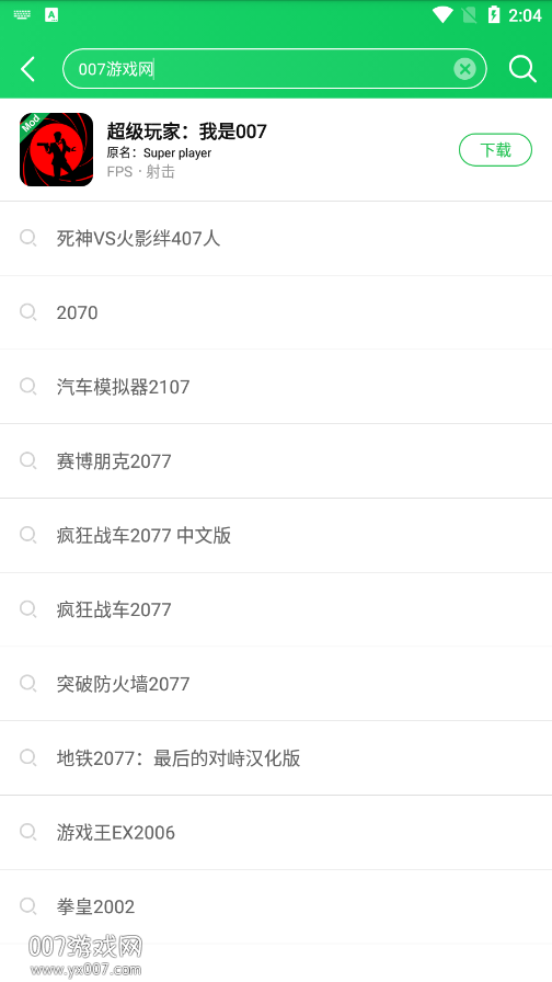 葫芦侠三楼app最新版下载 v4.3.0.9 官方版
