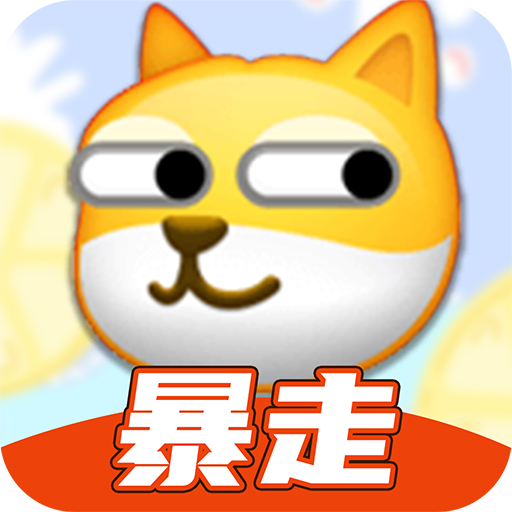 暴走P图神器最新版本下载 v1.0.4 官方版 暴走P图神器最新版本下载 v1.0.4 官方版