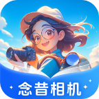 念昔相机官方下载 v1.0.2.10122532015 最新版 念昔相机官方下载 v1.0.2.10122532015 最新版