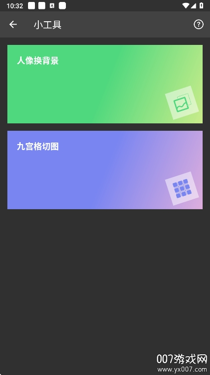熊猫表情包app免费下载 v2.1.0 手机版