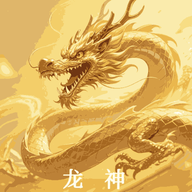 龙神壁纸官方下载手机版 v1.1 安卓版 龙神壁纸官方下载手机版 v1.1 安卓版