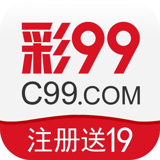 彩99旧版安装包软件下载 v3.1.0 安卓版 彩99旧版安装包软件下载 v3.1.0 安卓版