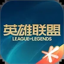 掌上英雄联盟(云顶之弈懒人工具手机版)v12.0.3 稳定版