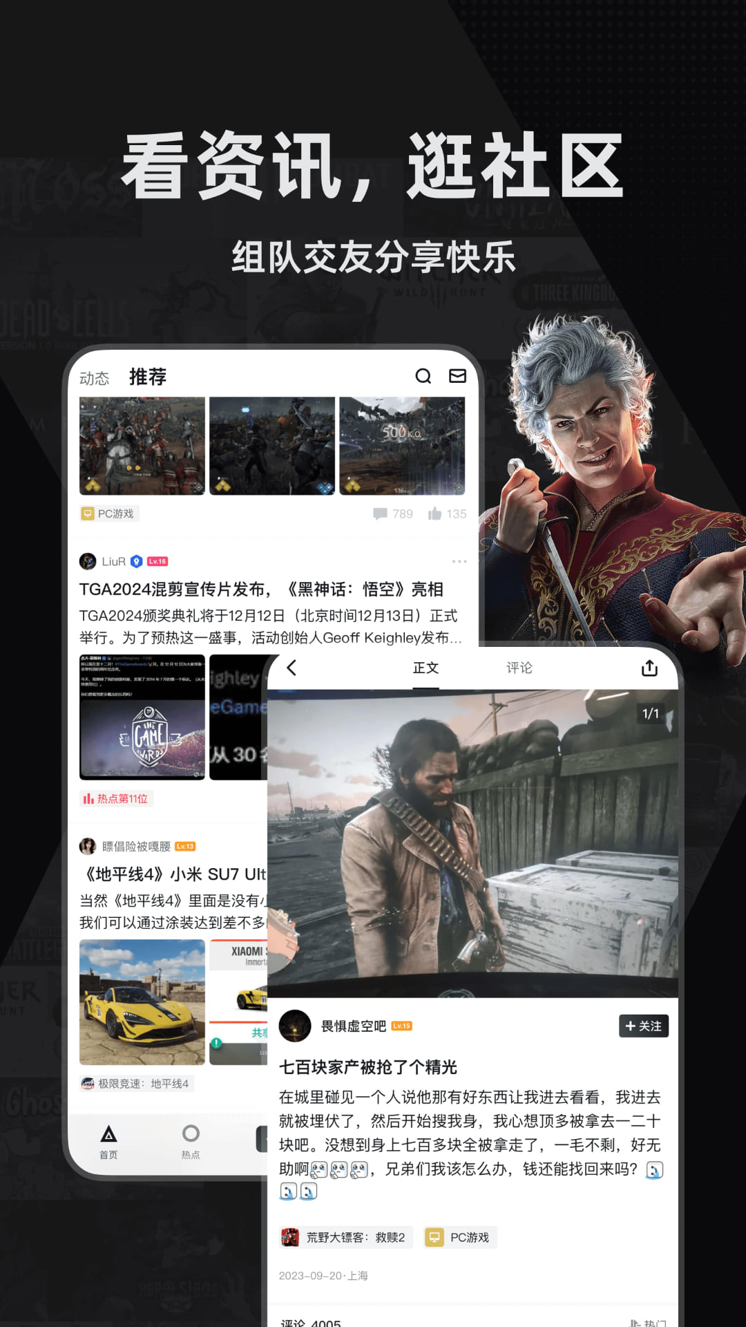 小黑盒无畏契约战绩查询app最新下载 v1.3.366 安卓版