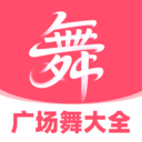 广场舞曲大全软件下载 v1.0.0 安卓版 广场舞曲大全软件下载 v1.0.0 安卓版