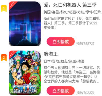 z动漫app安卓版 z动漫app安卓版