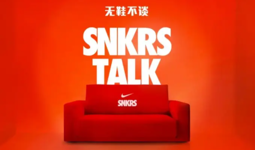 snkrs中国安卓 snkrs中国安卓