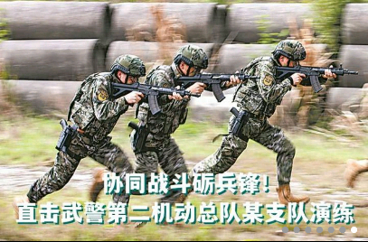 国防在线app下载最新版本 国防在线app下载最新版本