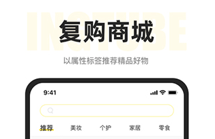 映兔手机版下载2023最新版 映兔手机版下载2023最新版