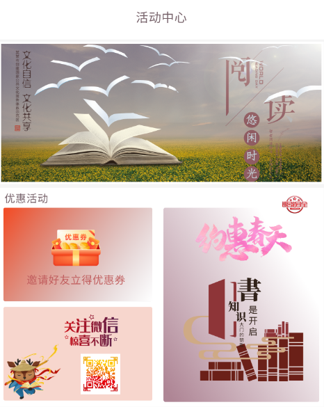 阅达书城官方最新版手机app下载 阅达书城官方最新版手机app下载