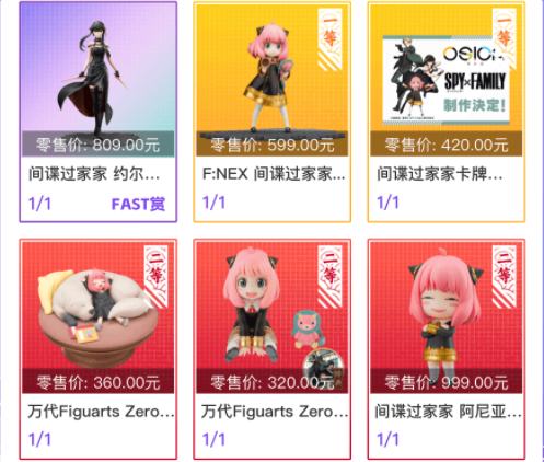东西潮玩官方版下载 东西潮玩官方版下载