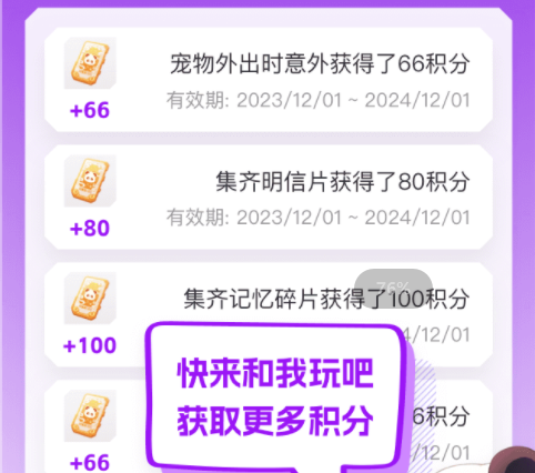 东西潮玩官方版下载 东西潮玩官方版下载