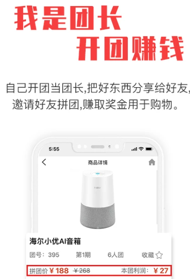 拼就乐官方新版本下载 拼就乐官方新版本下载