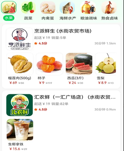 鲜姆官方新版本app下载 鲜姆官方新版本app下载
