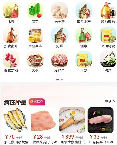 鲜姆官方新版本app下载 鲜姆官方新版本app下载
