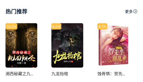小说家app最新版下载 小说家app最新版下载