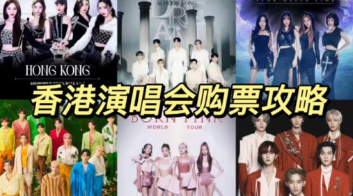 URBTIX城市票务网安装包最新版2023 URBTIX城市票务网安装包最新版2023