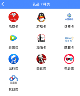 泛回收官方新版本下载 泛回收官方新版本下载