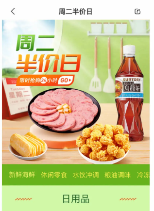 Umall今日优选商城最新版下载 Umall今日优选商城最新版下载